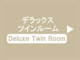 アリストンホテル大分