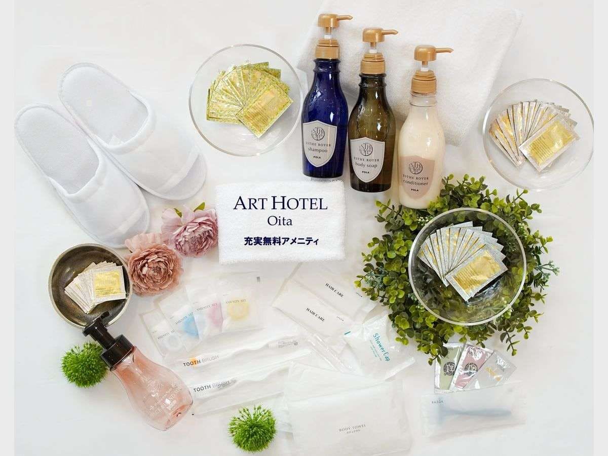 種類豊富なアメニティ類