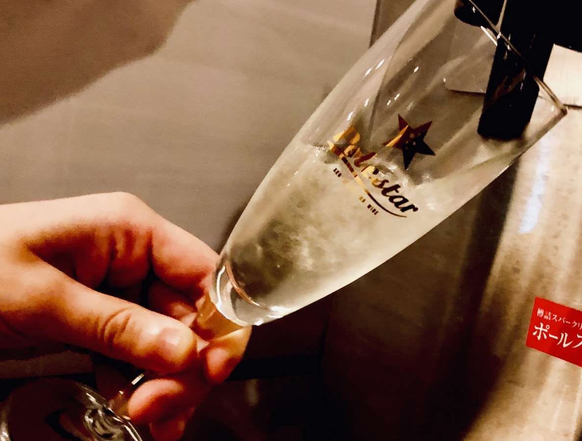 スパークリングワイン1杯無料