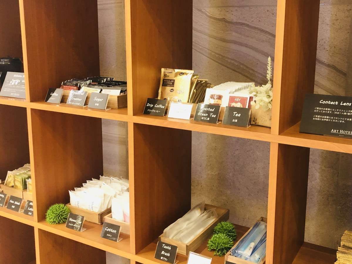 女性スキンケアコスメが充実