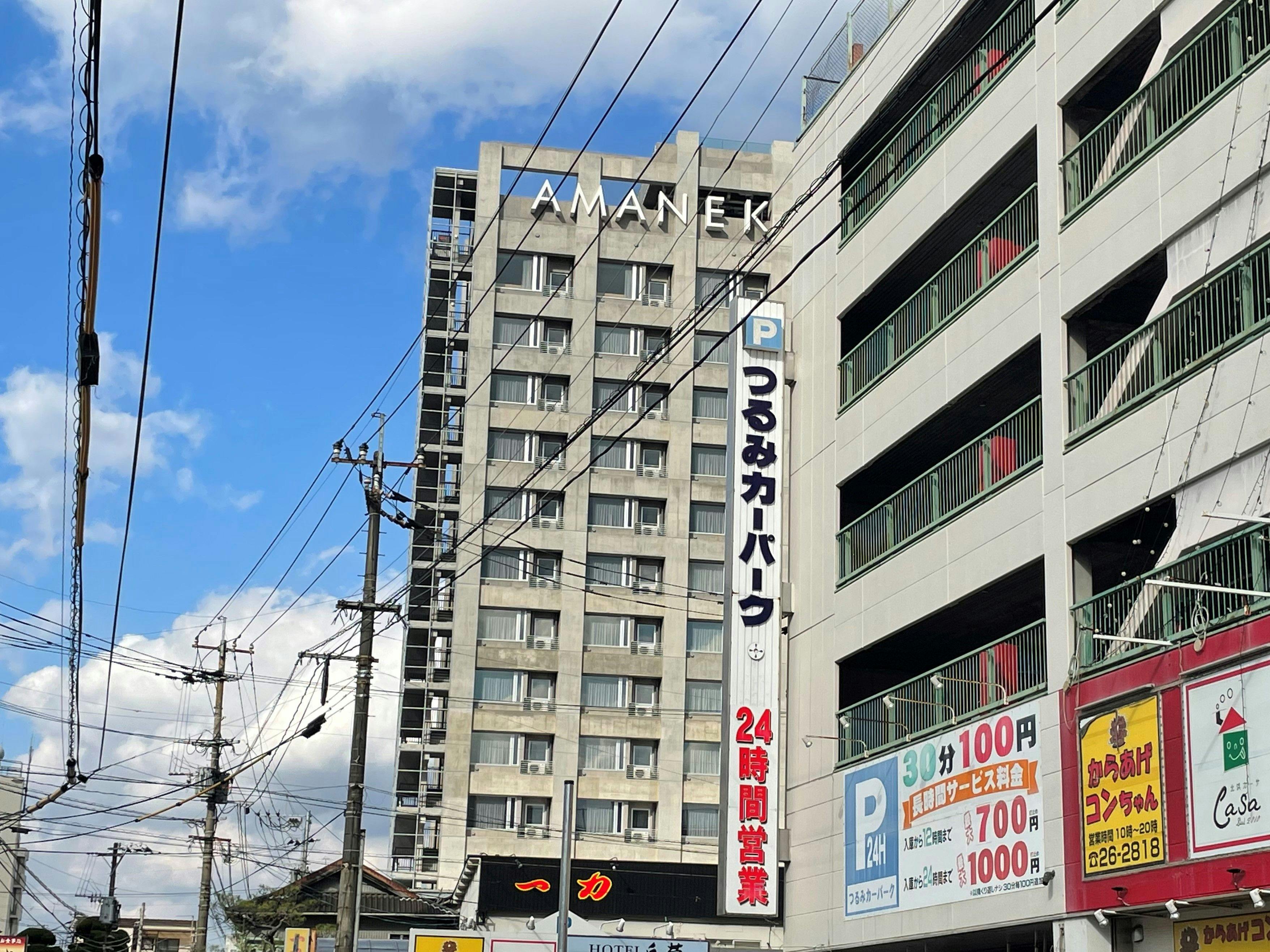 アマネク別府ゆらり