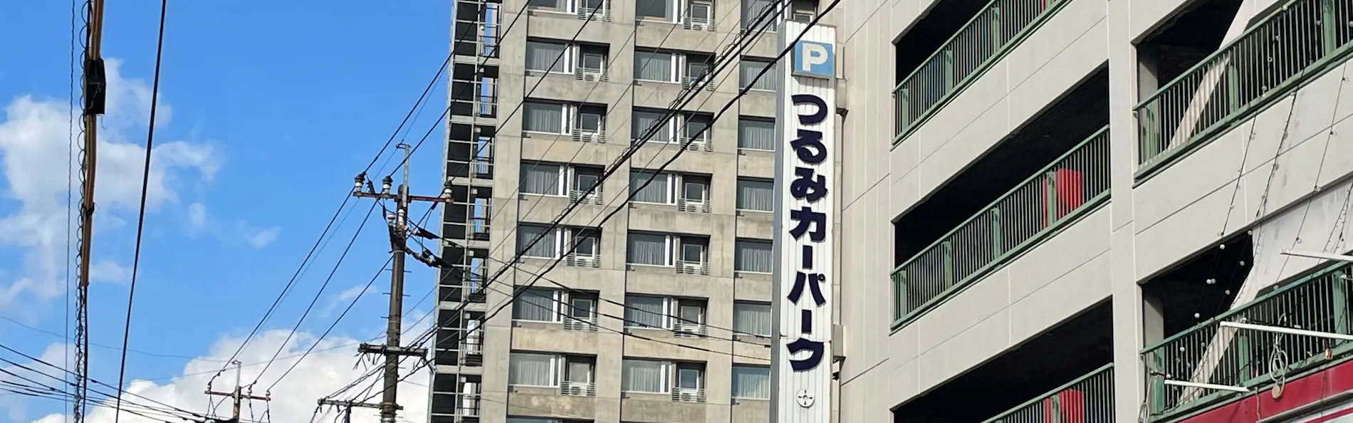 アマネク別府ゆらり
