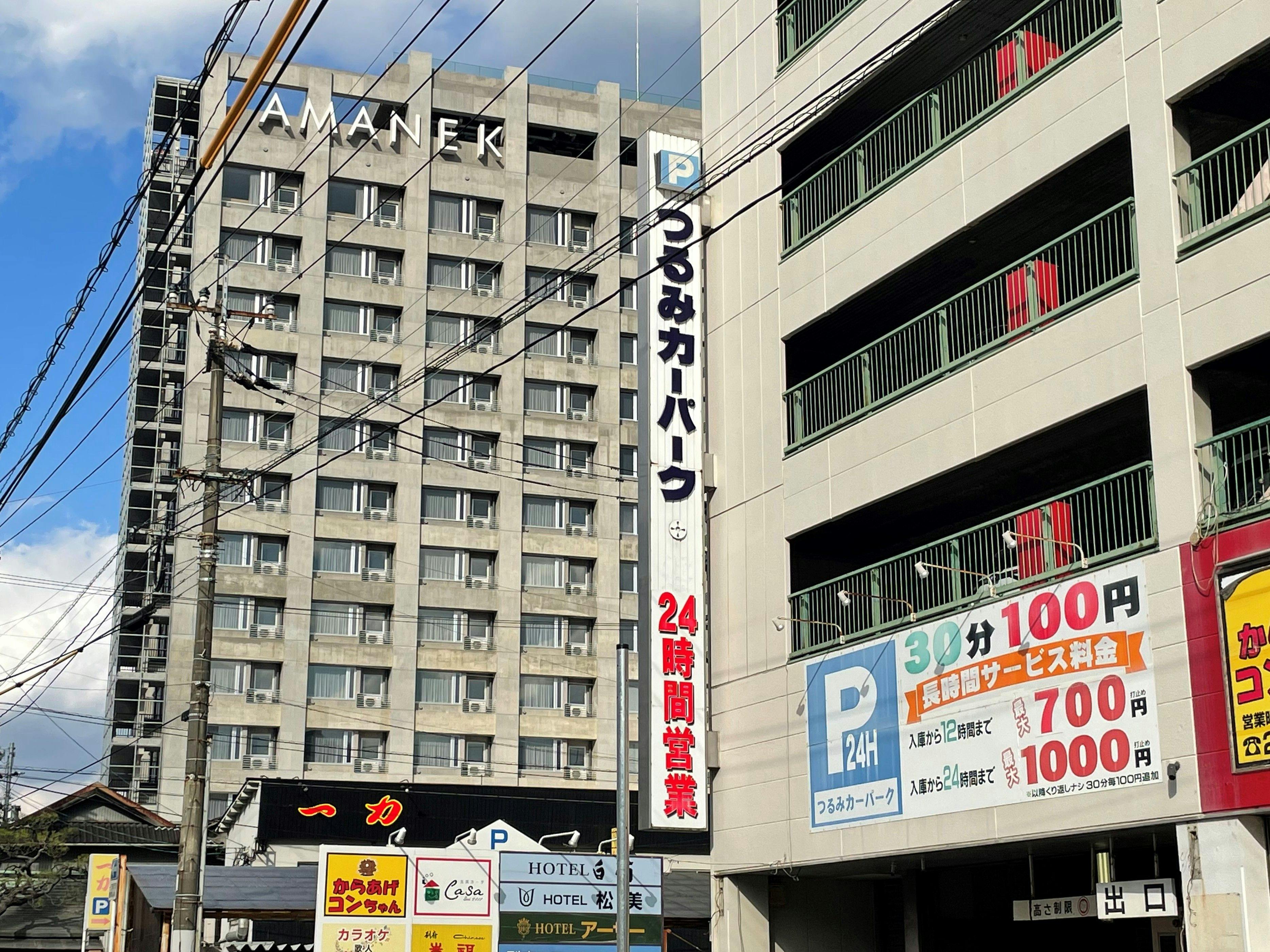 アマネク別府ゆらり