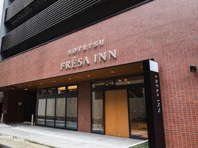 相鉄フレッサイン名古屋駅新幹線口