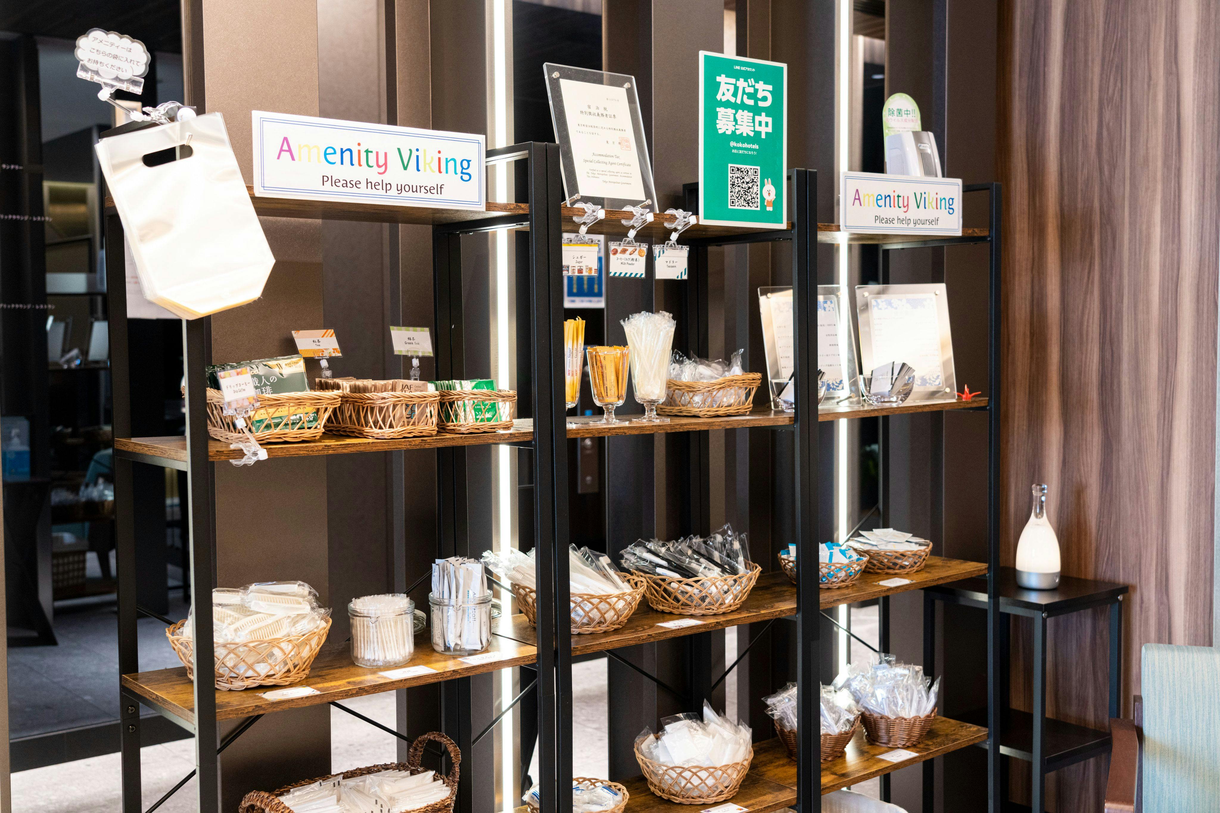 アメニティーバイキング