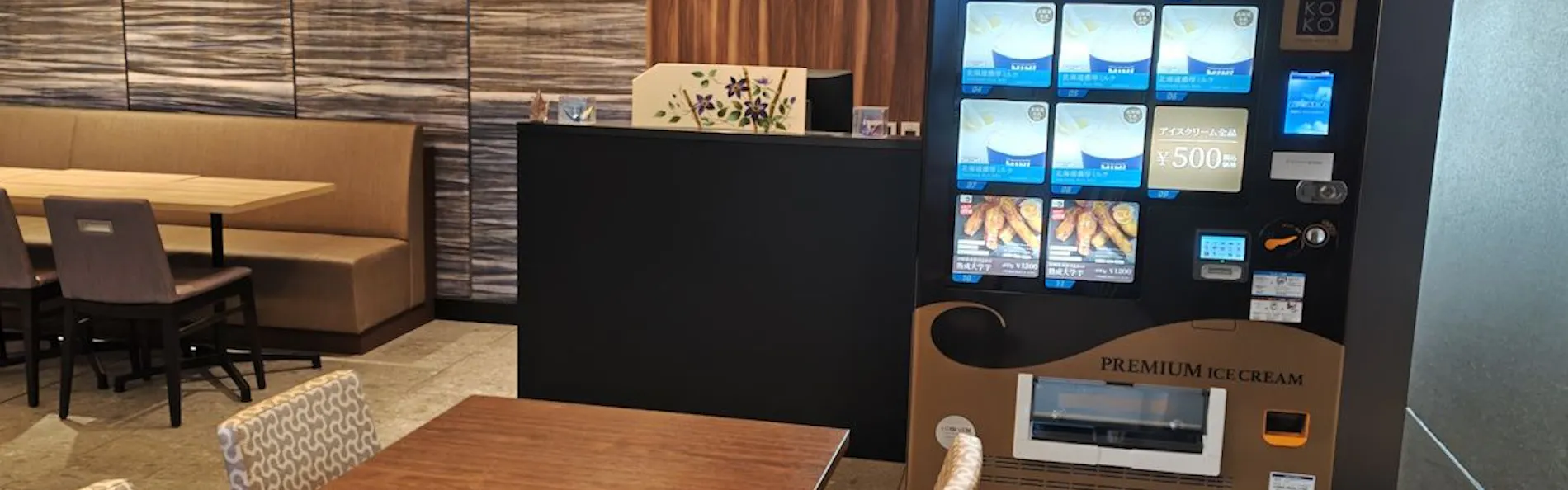 KOKO HOTEL 築地 銀座