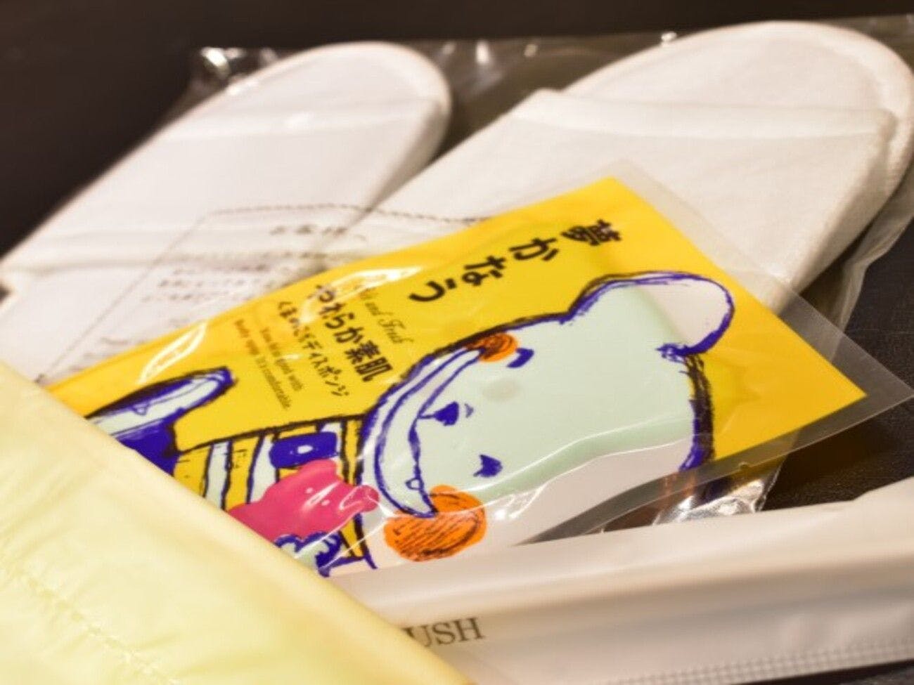 子供用アメニティ