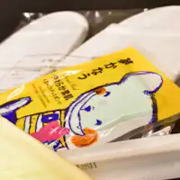 子供用アメニティ