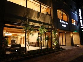 天然温泉 芸州の湯 ドーミーイン広島ANNEX