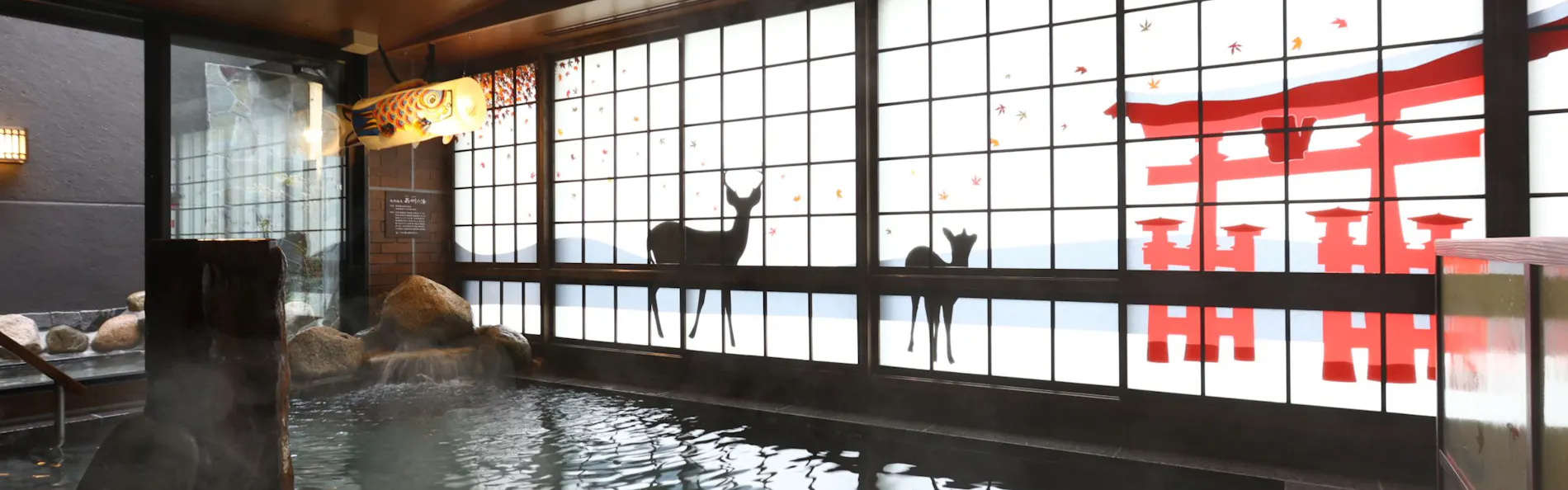 天然温泉 芸州の湯 ドーミーイン広島ANNEX