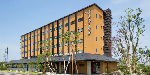 満天の湯・道の宿(マンテンホテルグループ)