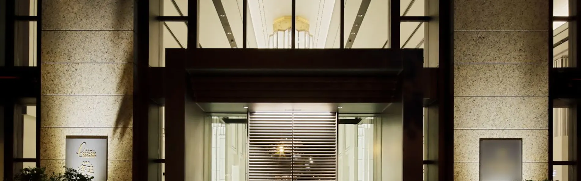 KOKO HOTEL Premier 日本橋浜町
