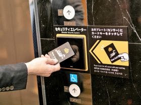 アパホテル〈上野駅南〉