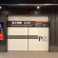 Tempat parkir bertingkat