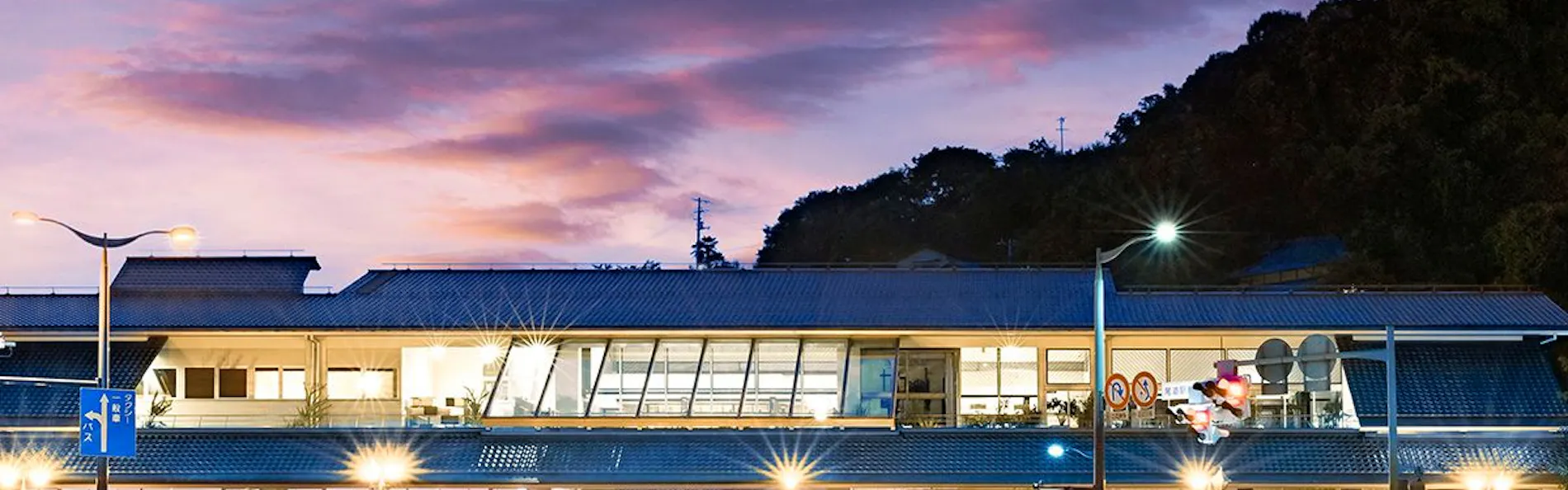 HOTEL BEACON ONOMICHI