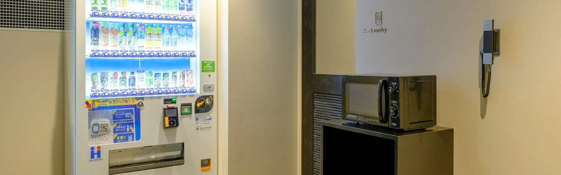 トーセイホテル ココネ築地銀座プレミア