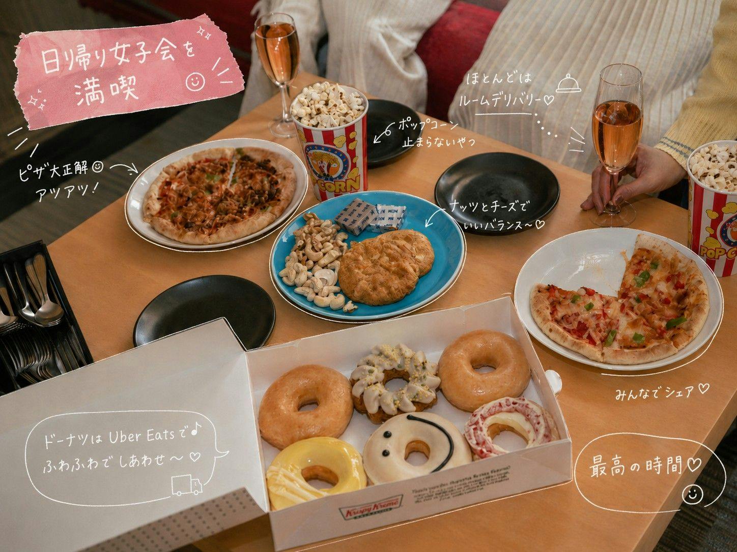 女子会プランのイメージです。