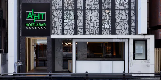 ALFIT HOTEL & BAR AKASAKA