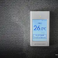 最初は控えめの温度でご設定ください。