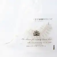 シャワーキャップ