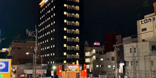 アパホテル〈鹿児島中央駅前西口〉