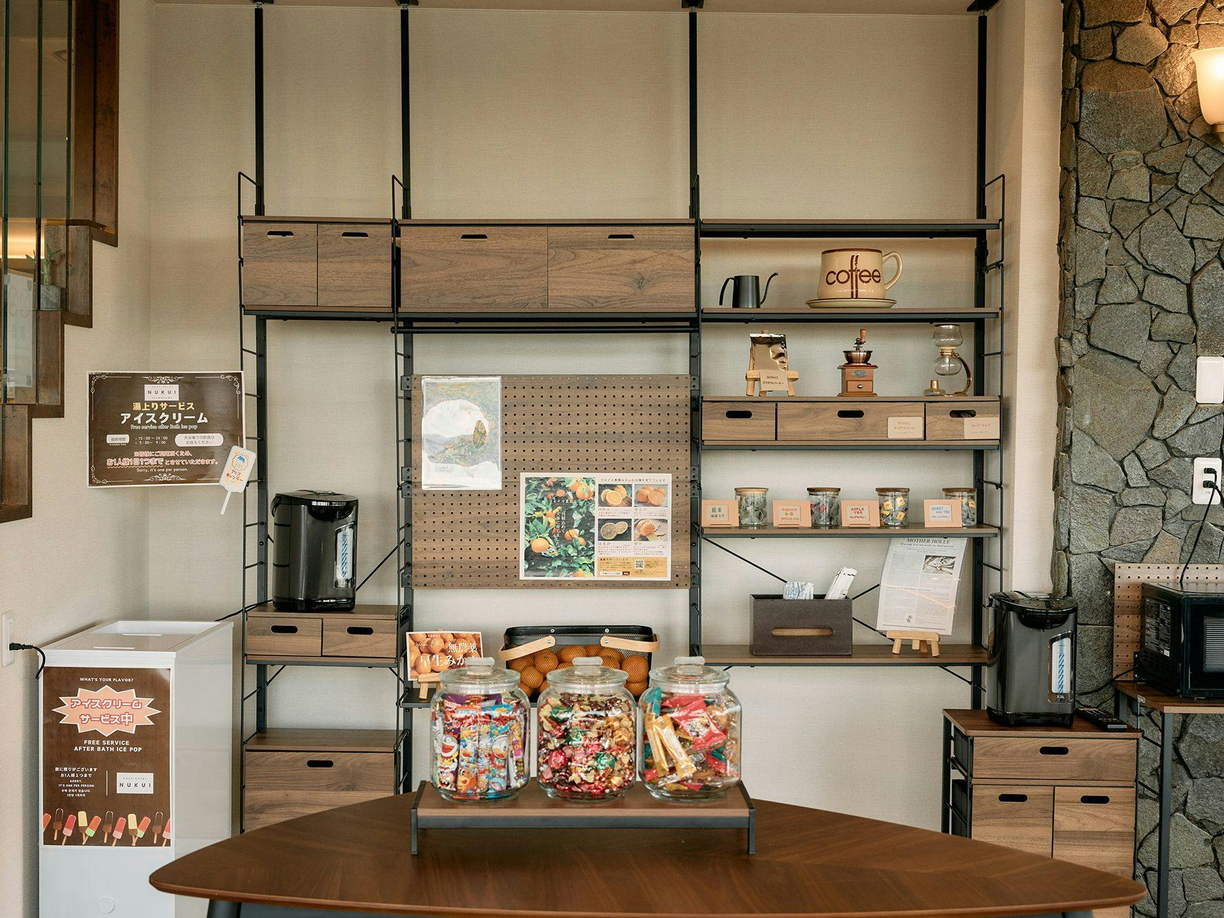 พื้นที่เลานจ์