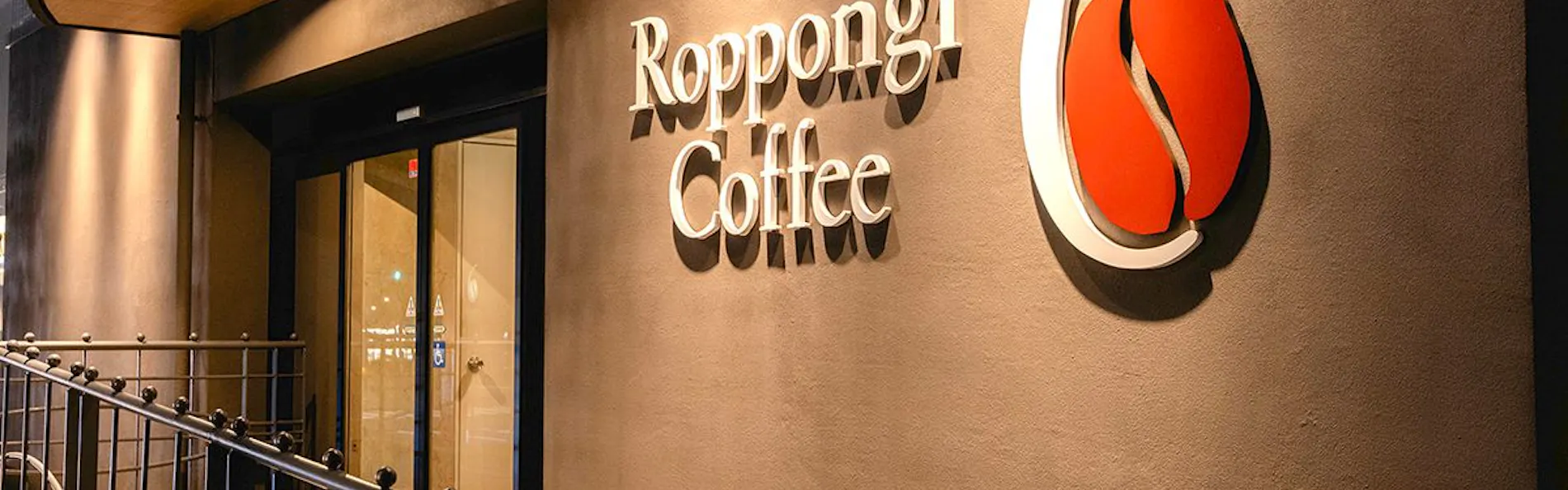 ホテルマリナーズコート東京