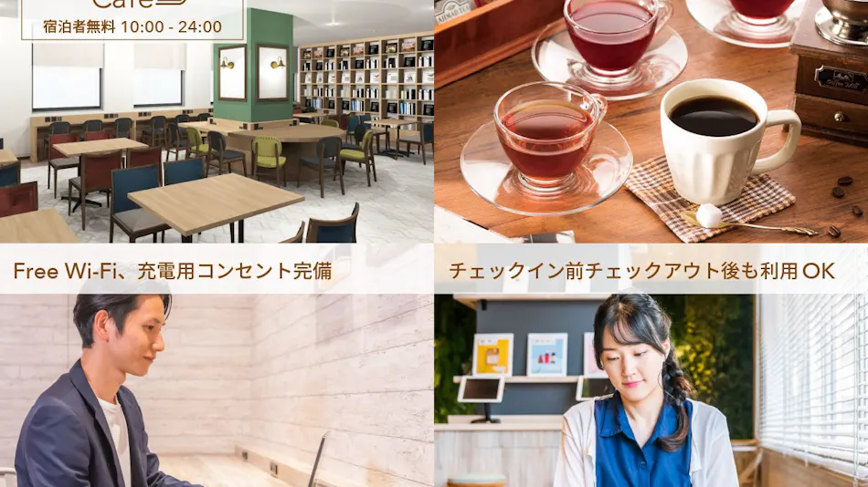 Comfort Hotel Chitose