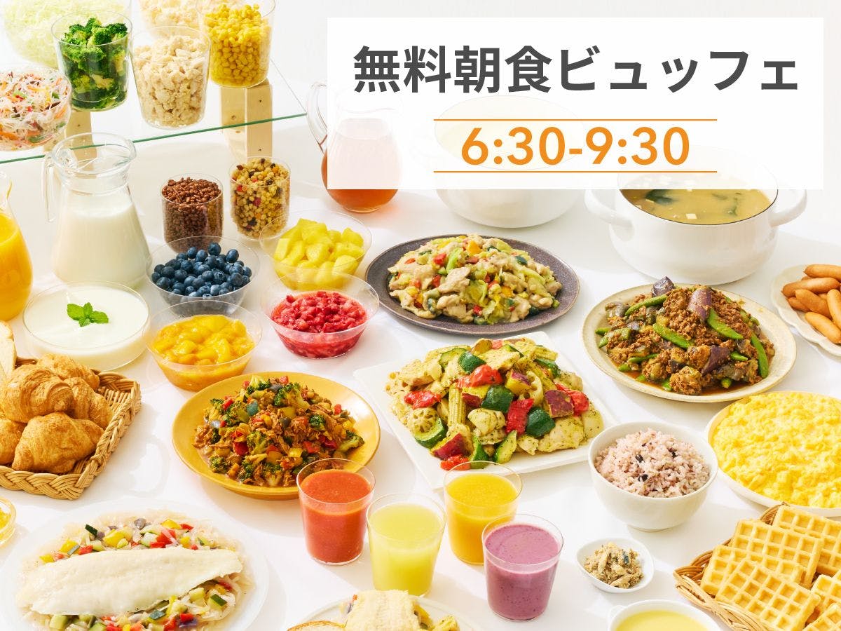 コンフォートホテル千歳