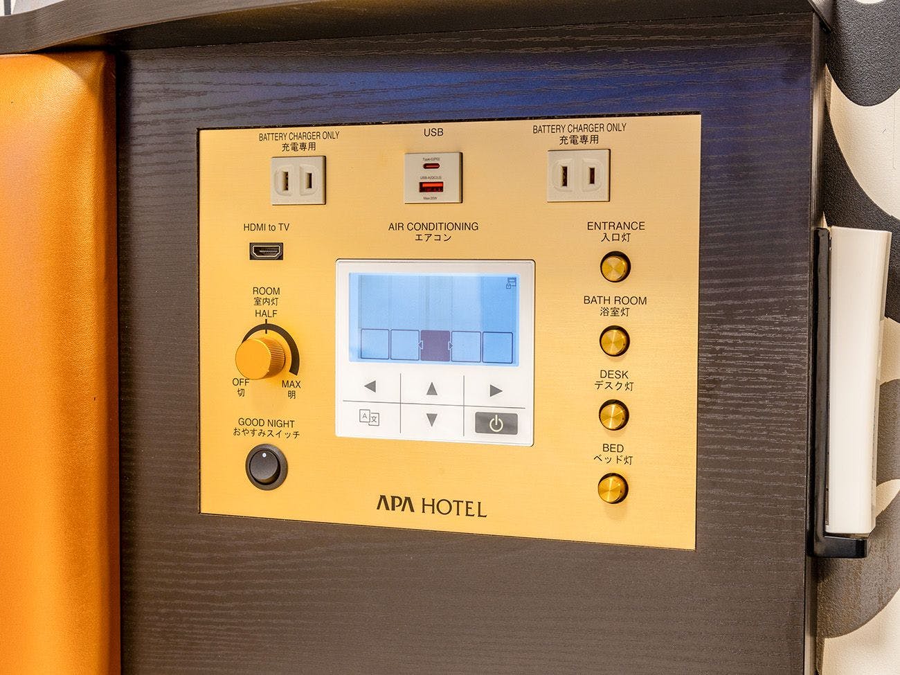 APA Hotel Kumagaya Ekimae Kita