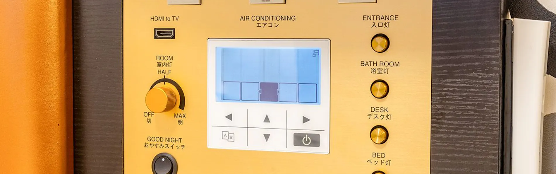 アパホテル〈熊谷駅前北〉