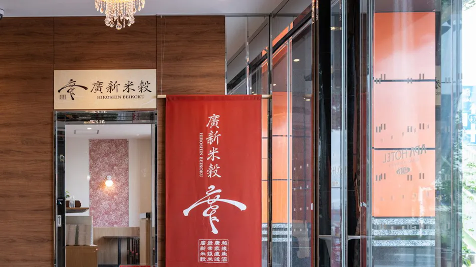 APA Hotel Kumagaya Ekimae Kita