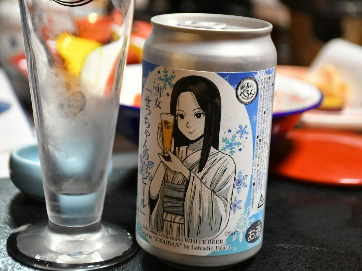 Izumo Kamigami Enmusubi no Yado Konya