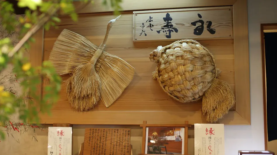 Izumo Kamigami Enmusubi no Yado Konya