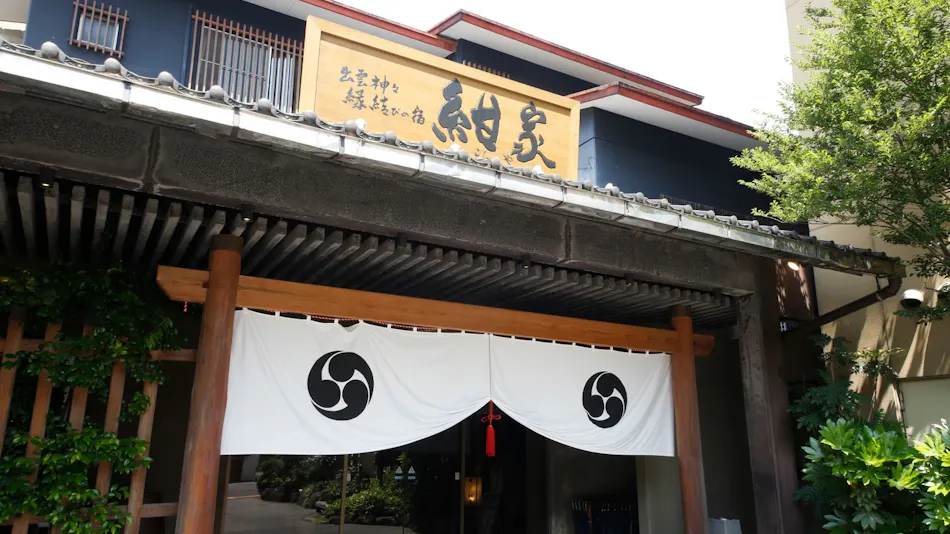 Izumo Kamigami Enmusubi no Yado Konya