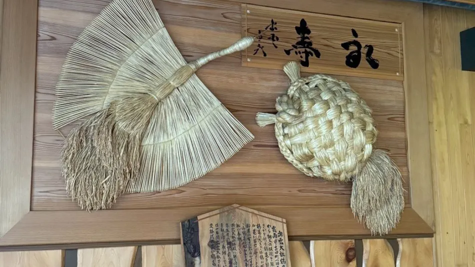 Izumo Kamigami Enmusubi no Yado Konya