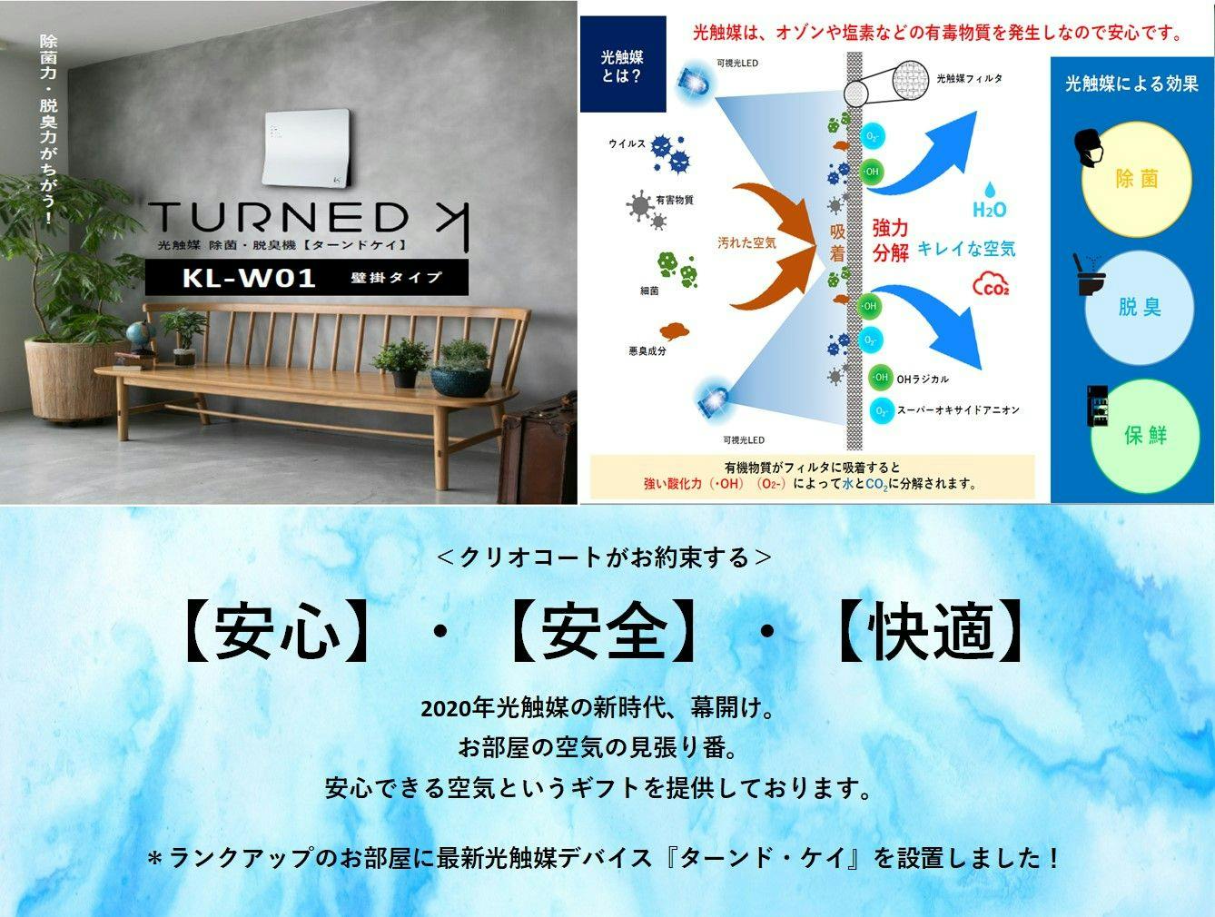 ホテルクリオコート博多 宿泊予約なら Yahoo トラベル