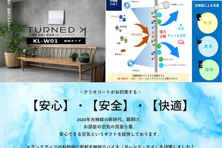 ホテルクリオコート博多 宿泊予約なら Yahoo トラベル ホテルクリオコート博多 宿泊予約なら Yahoo トラベル