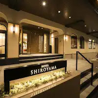 ทางเข้า