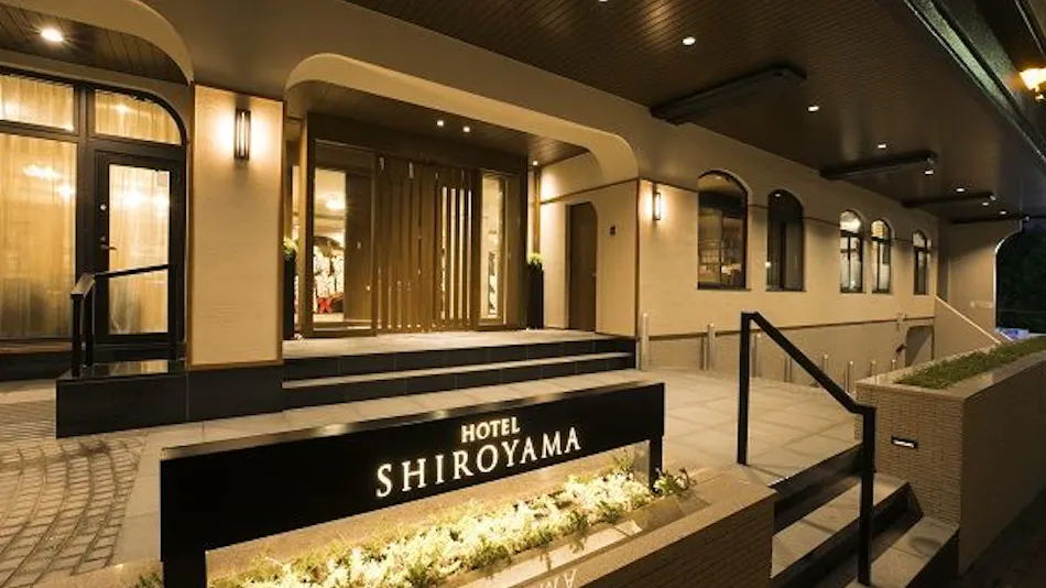 Forest Resort Hotel Shiroyama
