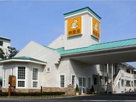 22年最新 伊賀の里モクモク手づくりファームから近い宿ランキング Yahoo トラベル