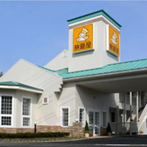 22年最新 伊賀の里モクモク手づくりファームから近い宿ランキング Yahoo トラベル 22年最新 伊賀の里モクモク手づくりファームから近い宿ランキング Yahoo トラベル