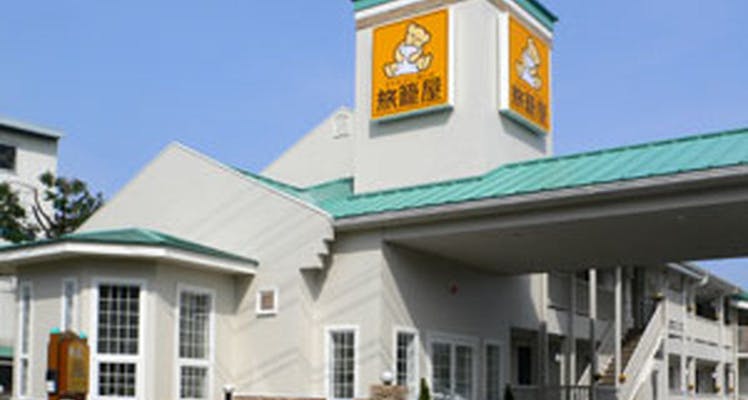 伊賀の里モクモク手づくりファームに近いホテル 旅館 16選 お得に宿泊予約 Yahoo トラベル 伊賀の里モクモク手づくりファームに近いホテル 旅館 16選 お得に宿泊予約 Yahoo トラベル