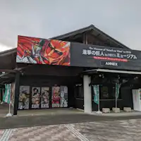 【พิพิธภัณฑ์ Attack on Titan】