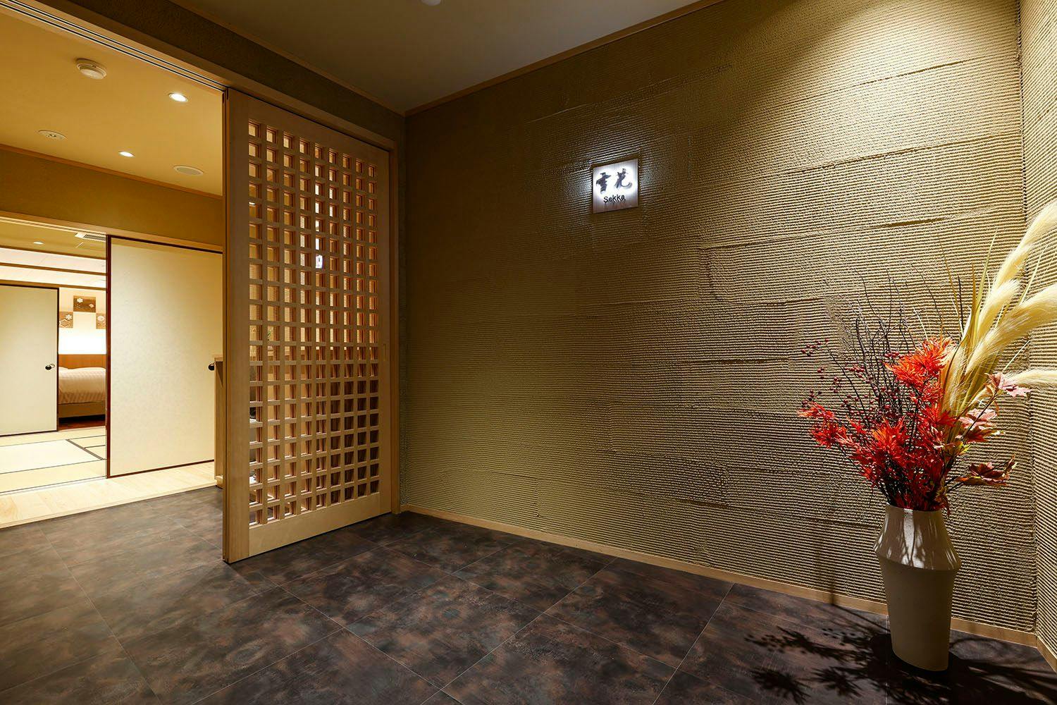 Yuraku Kinosaki Spa & Gardens