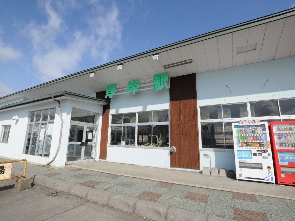 สถานี JR Akkeshi ~ เดิน 1 นาที!