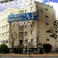 อยู่หน้าสนามบินโอซาก้า มีบริการรับส่งฟรีระหว่างสนามบินและโรงแรม