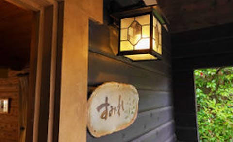 21年最新 熊本周辺で客室10室以下の隠れ宿ランキング Yahoo トラベル 21年最新 熊本周辺で客室10室以下の隠れ宿ランキング Yahoo トラベル