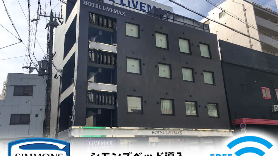 Hotel Livemax Umeda Nakatsu