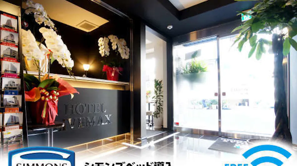Hotel Livemax Umeda Nakatsu